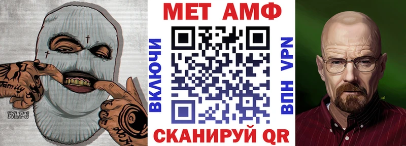 АМФЕТАМИН VHQ  Купить где  Новочеркасск 