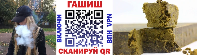 Купить  Новочеркасск  ГАШ индика сатива 