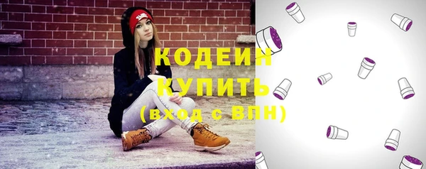 мефедрон мука Переславль-Залесский