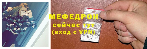 ГАЛЛЮЦИНОГЕННЫЕ ГРИБЫ Пересвет