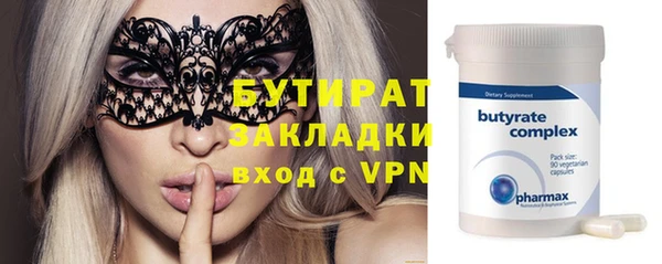 мефедрон мука Переславль-Залесский