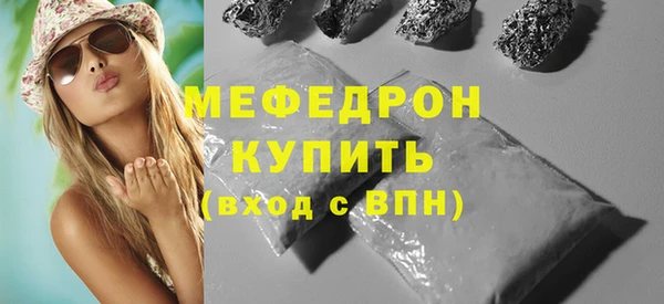 ГАЛЛЮЦИНОГЕННЫЕ ГРИБЫ Пересвет