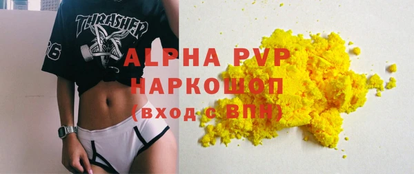 мефедрон мука Переславль-Залесский