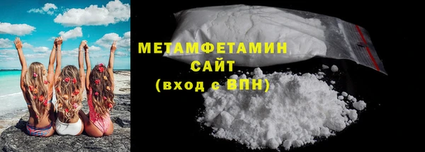 гашиш Пестово