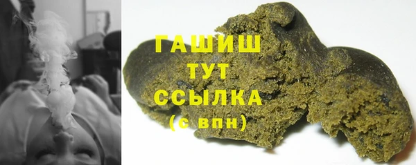 мефедрон мука Переславль-Залесский
