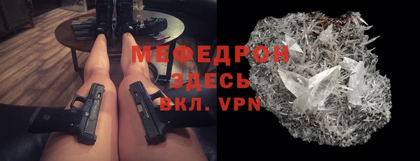 мефедрон мука Переславль-Залесский