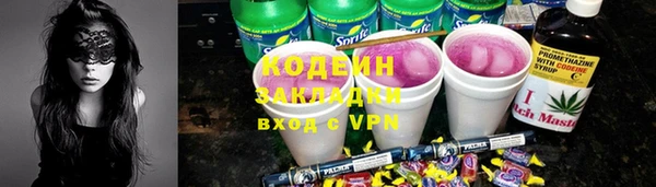 ГАЛЛЮЦИНОГЕННЫЕ ГРИБЫ Пересвет
