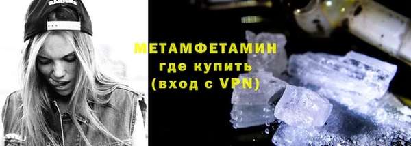 мефедрон мука Переславль-Залесский