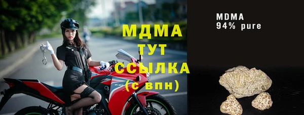 гашиш Пестово