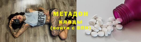 гашиш Пестово