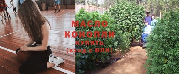 мефедрон мука Переславль-Залесский
