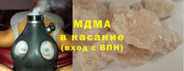 ГАЛЛЮЦИНОГЕННЫЕ ГРИБЫ Пересвет