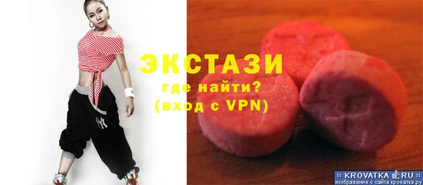 гашиш Пестово
