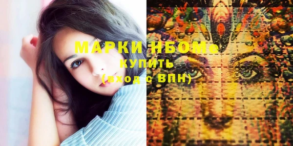 мефедрон мука Переславль-Залесский