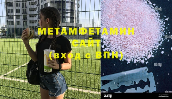 мефедрон мука Переславль-Залесский