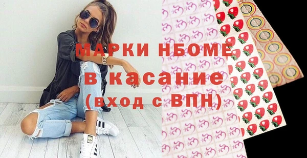 гашиш Пестово