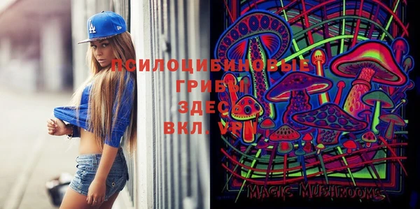 гашиш Пестово