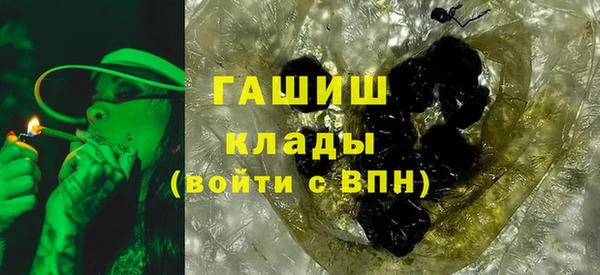 ГАЛЛЮЦИНОГЕННЫЕ ГРИБЫ Пересвет
