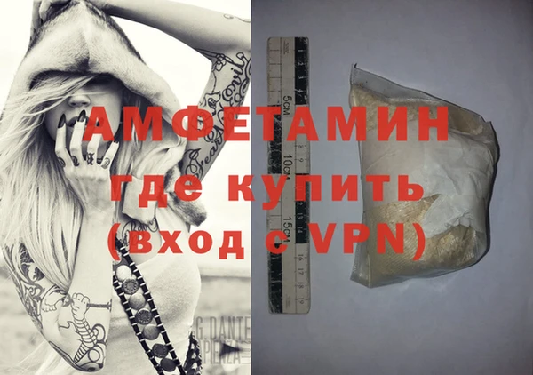 ГАЛЛЮЦИНОГЕННЫЕ ГРИБЫ Пересвет