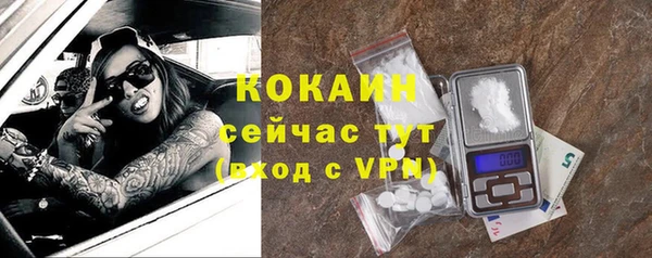 мефедрон мука Переславль-Залесский