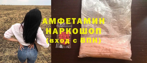 гашиш Пестово