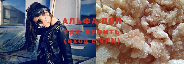 гашиш Пестово