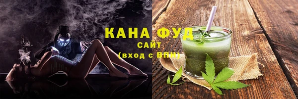 гашиш Пестово