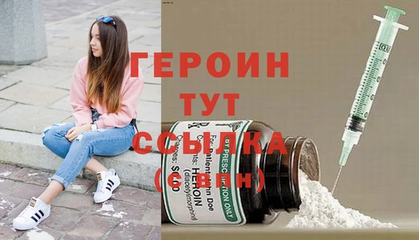 гашиш Пестово