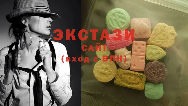 гашиш Пестово