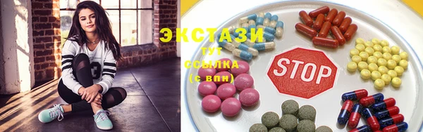 ГАЛЛЮЦИНОГЕННЫЕ ГРИБЫ Пересвет