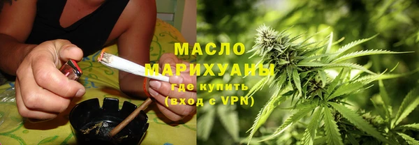 мефедрон мука Переславль-Залесский