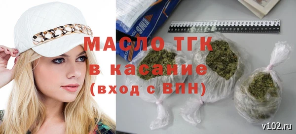 мефедрон мука Переславль-Залесский