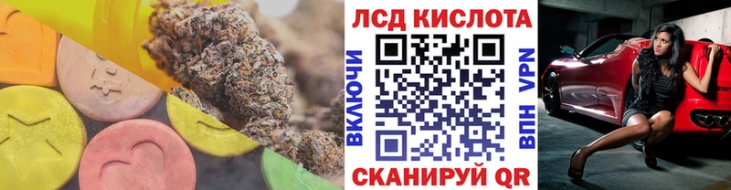 ЛСД экстази ecstasy Новочеркасск