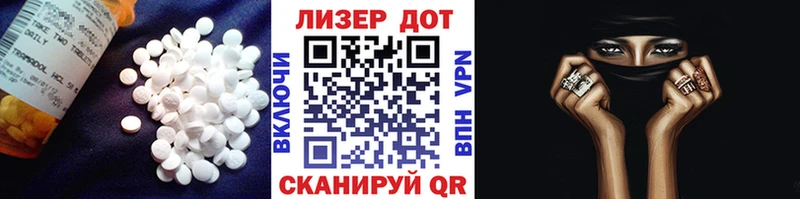 ЛСД экстази кислота  Купить где  Новочеркасск 