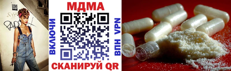Купить  Новочеркасск  МДМА кристаллы 