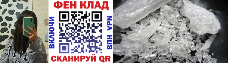 Метамфетамин Декстрометамфетамин 99.9%  Купить закладки  Новочеркасск 