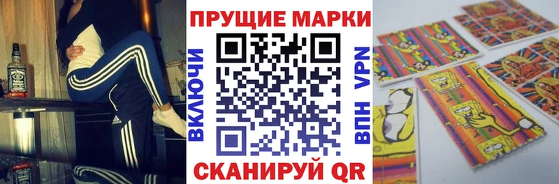 Марки N-bome 1,8мг Новочеркасск