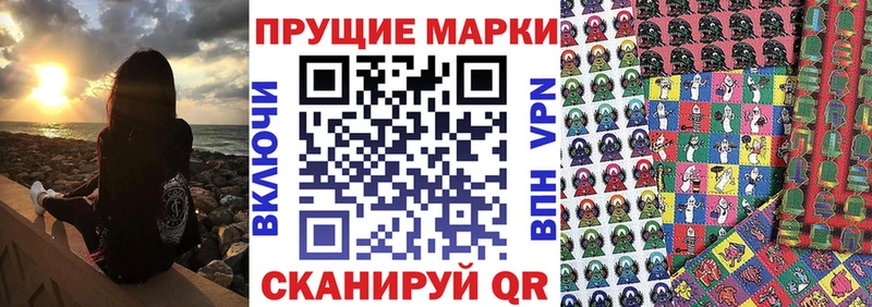 Купить  Новочеркасск  Марки NBOMe 1500мкг 
