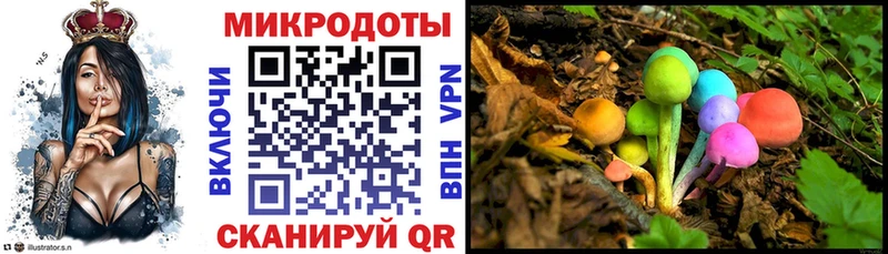 Галлюциногенные грибы ЛСД  Купить где  Новочеркасск 