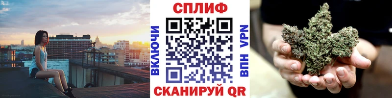 Каннабис THC 21%  Купить где  Новочеркасск 